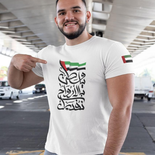 National Day 50 Design 4, 100% Cotton