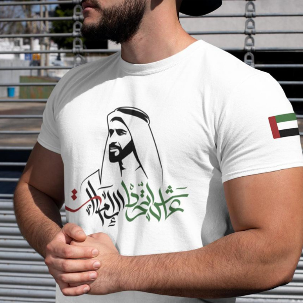 National Day 50 Design 2, 100% Cotton