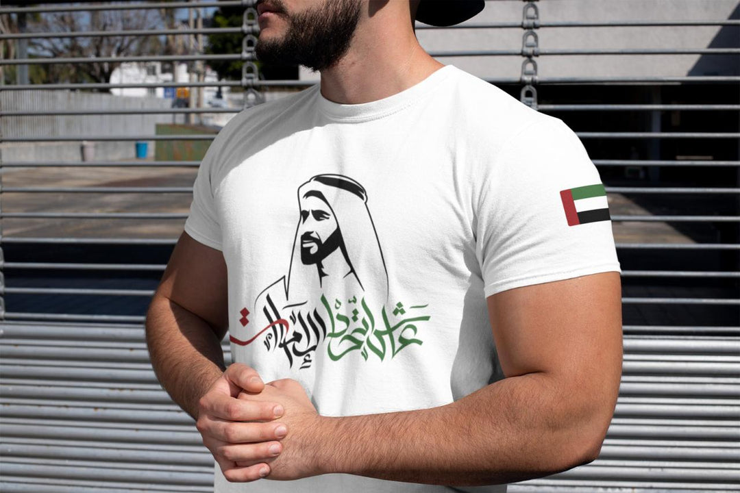 National Day 50 Design 2, 100% Cotton